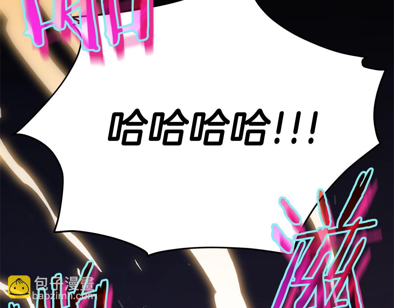 第96话 告白(1/5)-第96话