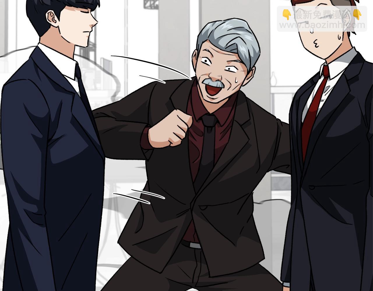 第96话 告白(1/5)-第96话