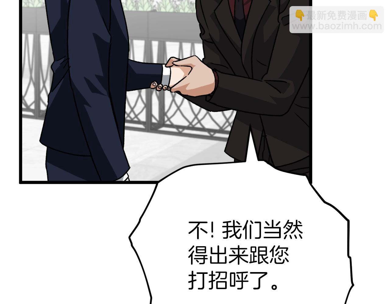 第96话 告白(1/5)-第96话