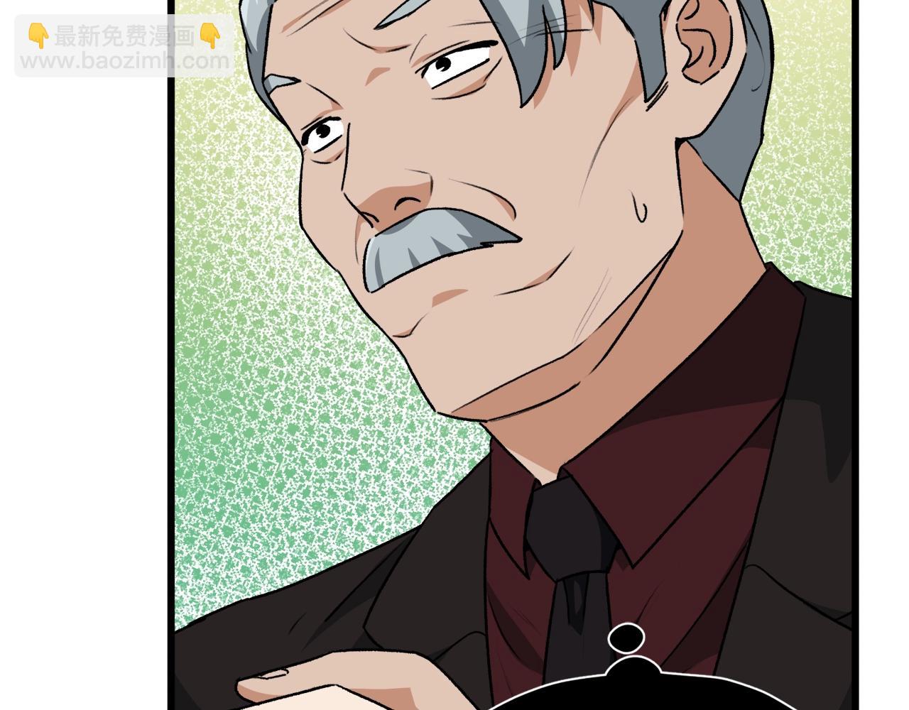 第96话 告白(1/5)-第96话