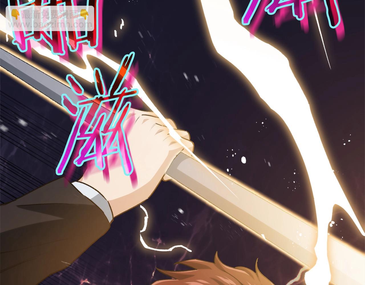 第96话 告白(1/5)-第96话