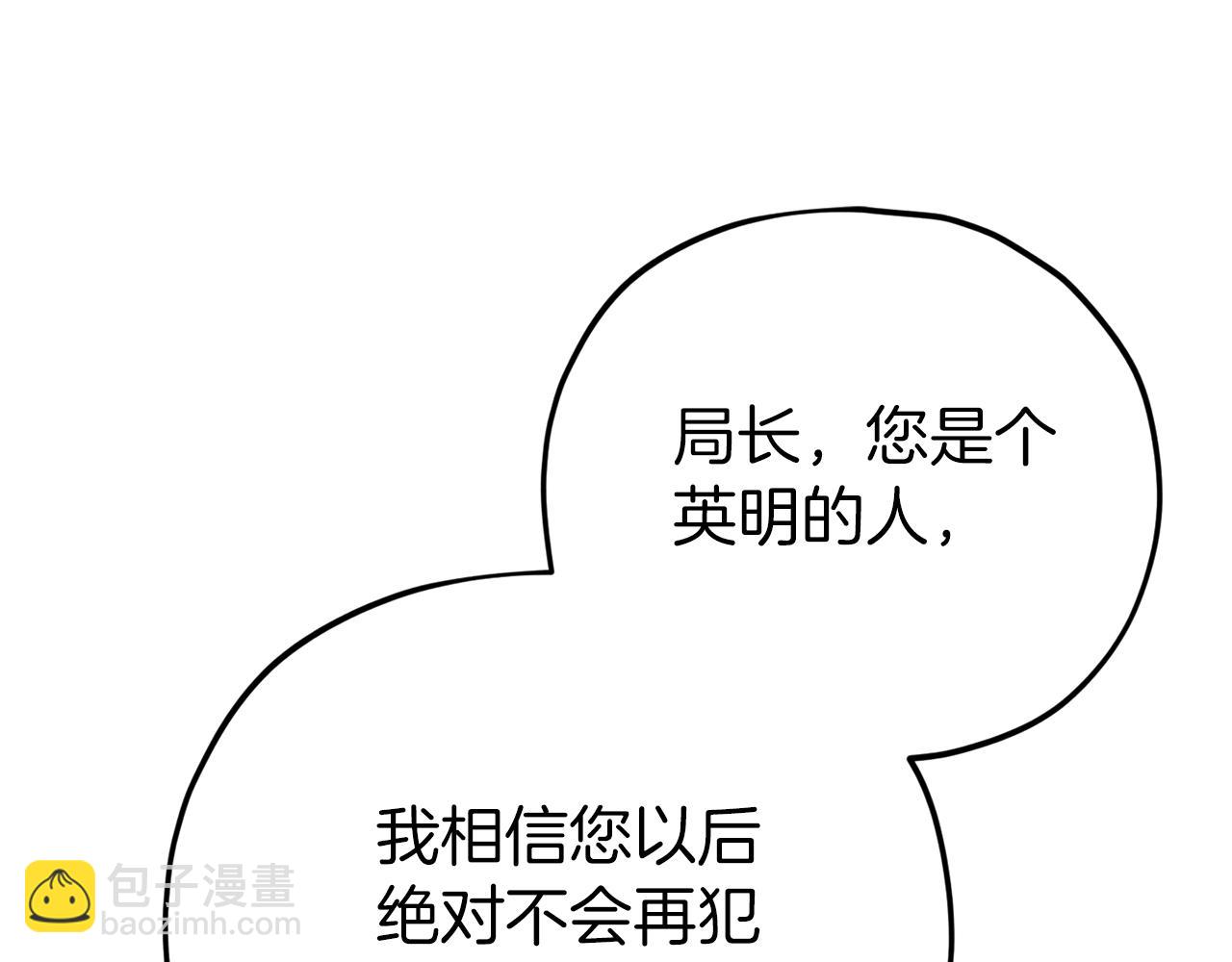 第96话 告白(1/5)-第96话