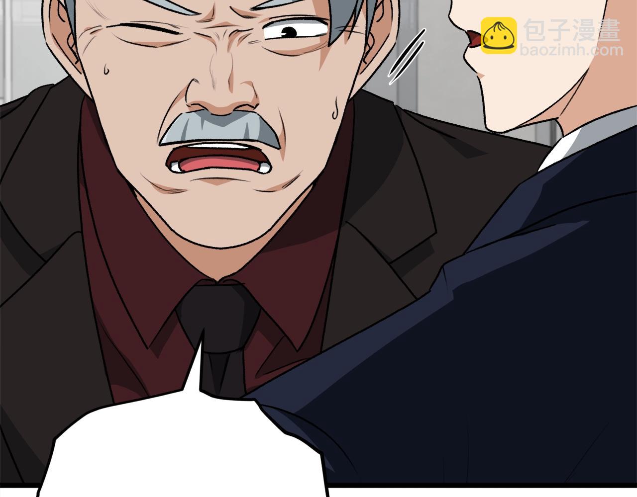 第96话 告白(1/5)-第96话