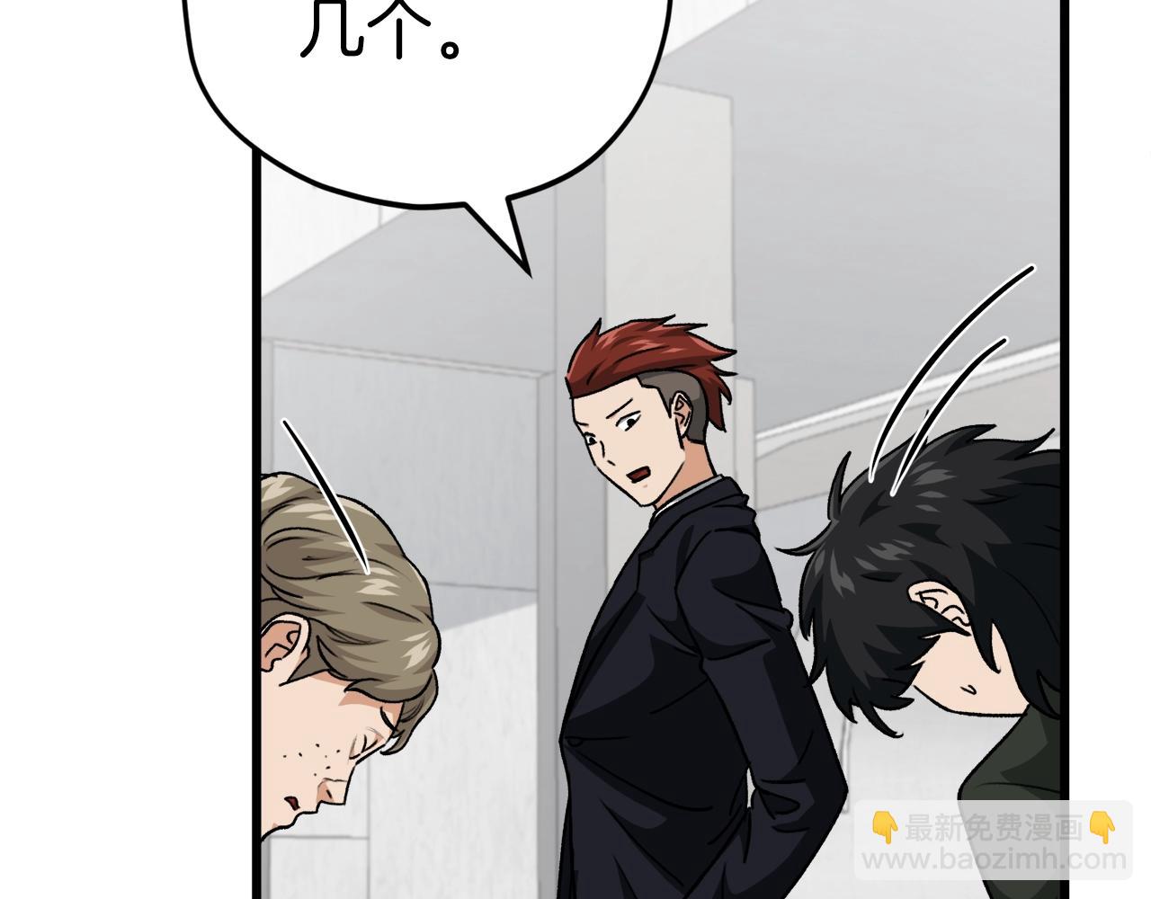 第96话 告白(1/5)-第96话