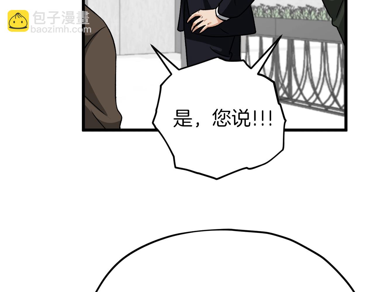 第96话 告白(1/5)-第96话