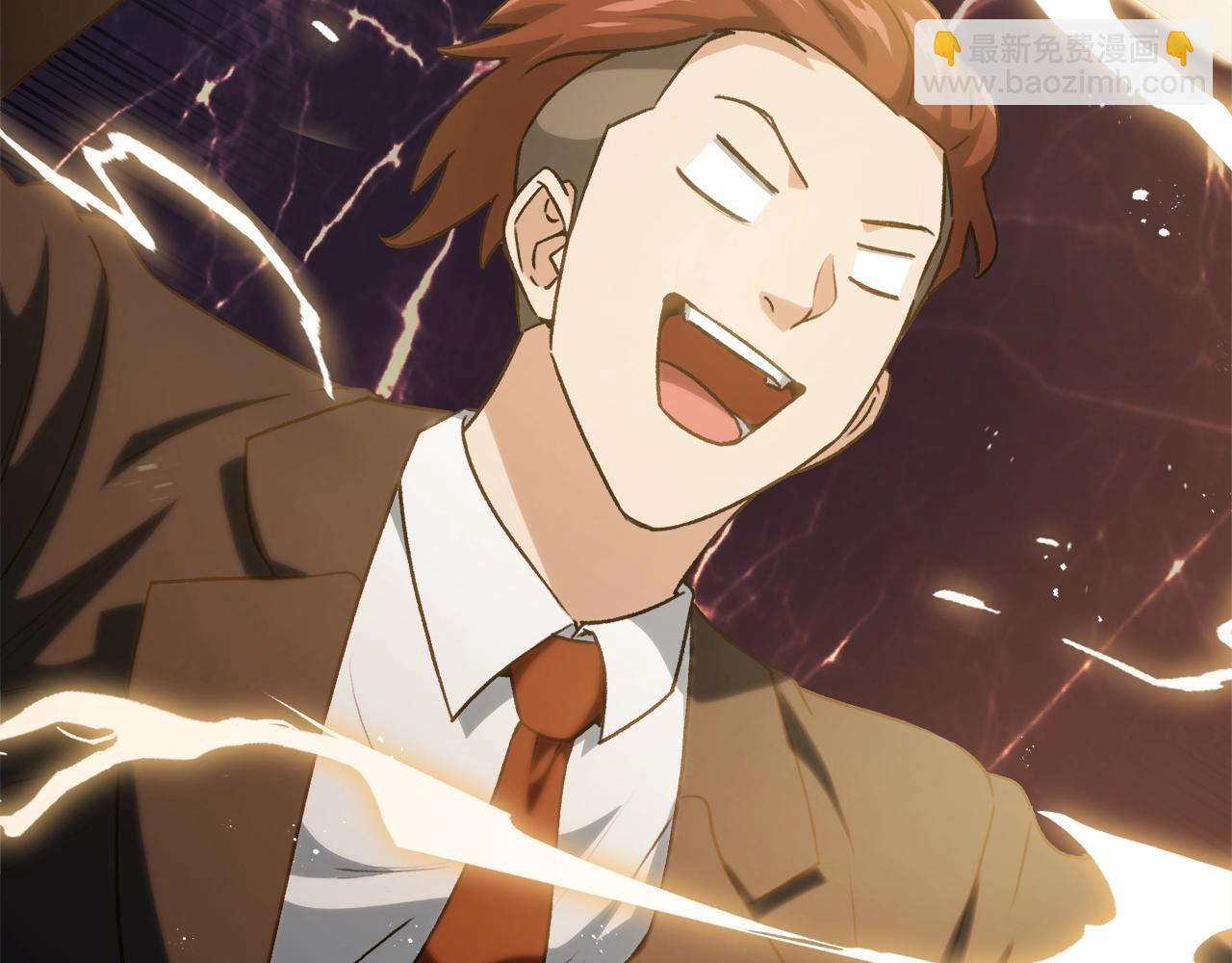 第96话 告白(1/5)-第96话