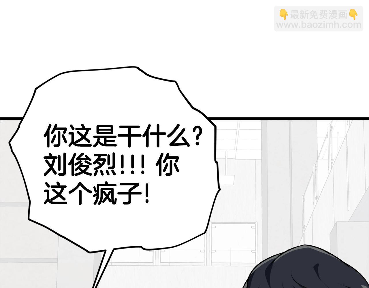 第96话 告白(1/5)-第96话