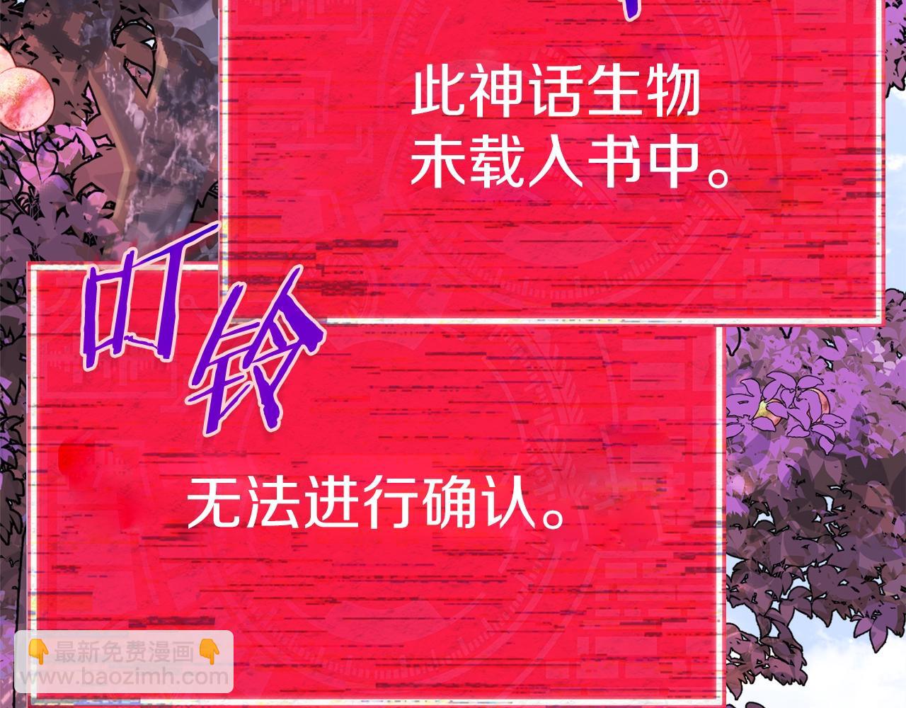 第98话 修学旅行(1/6)-第98话