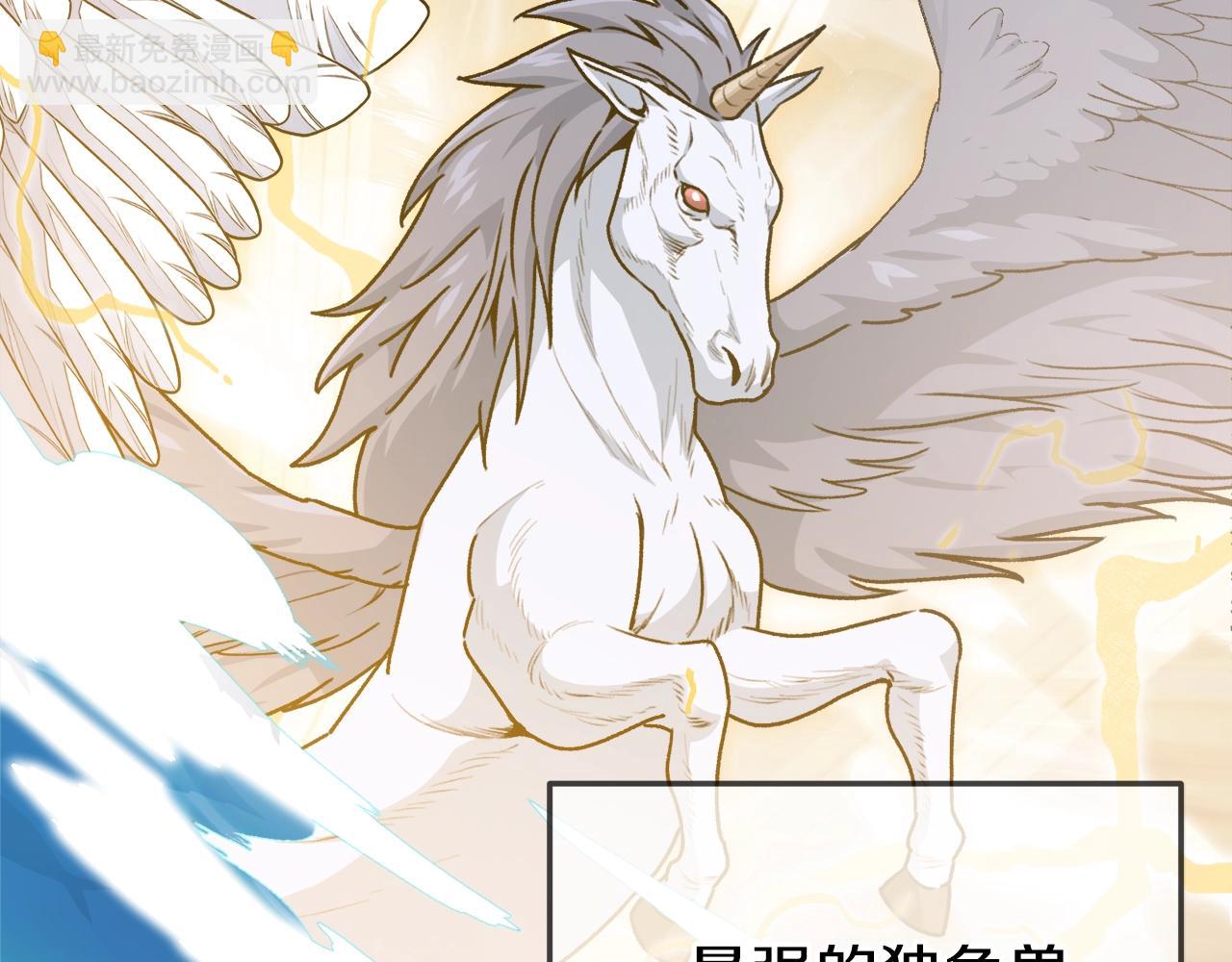 第98话 修学旅行(1/6)-第98话