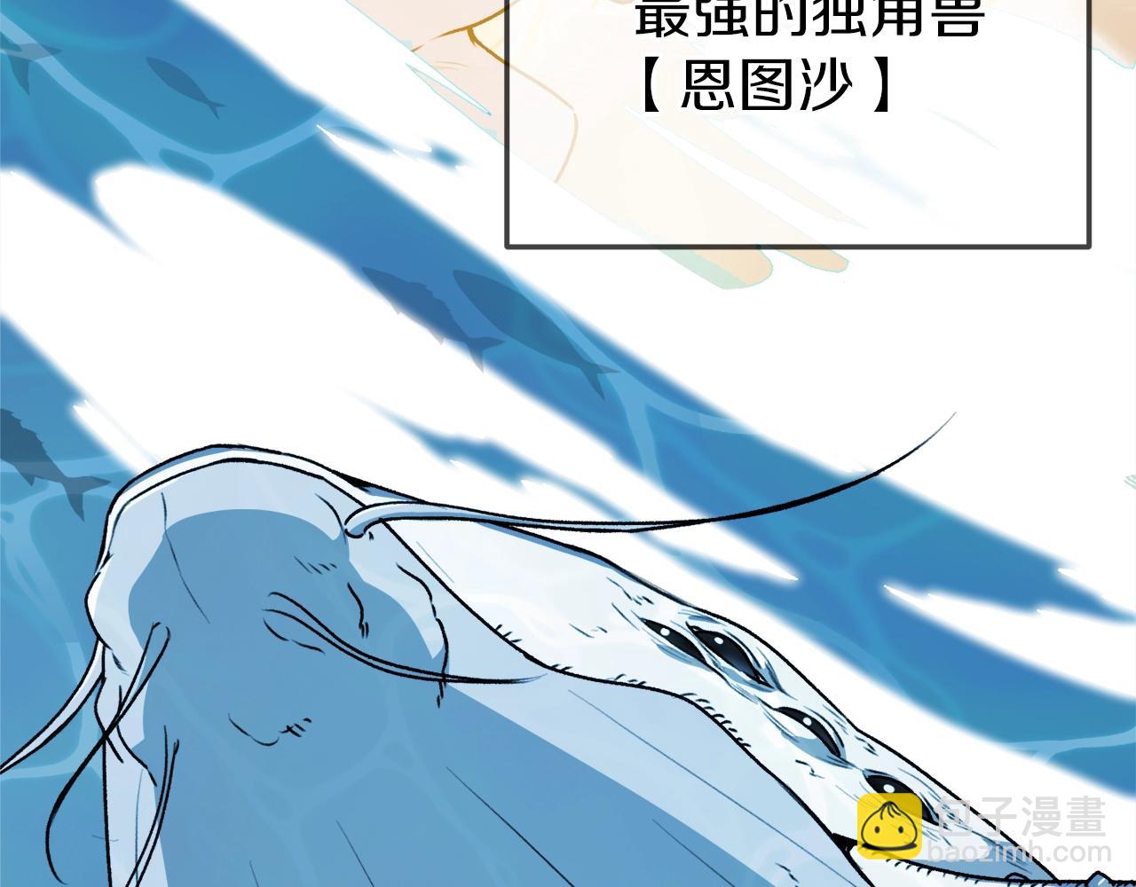 第98话 修学旅行(1/6)-第98话