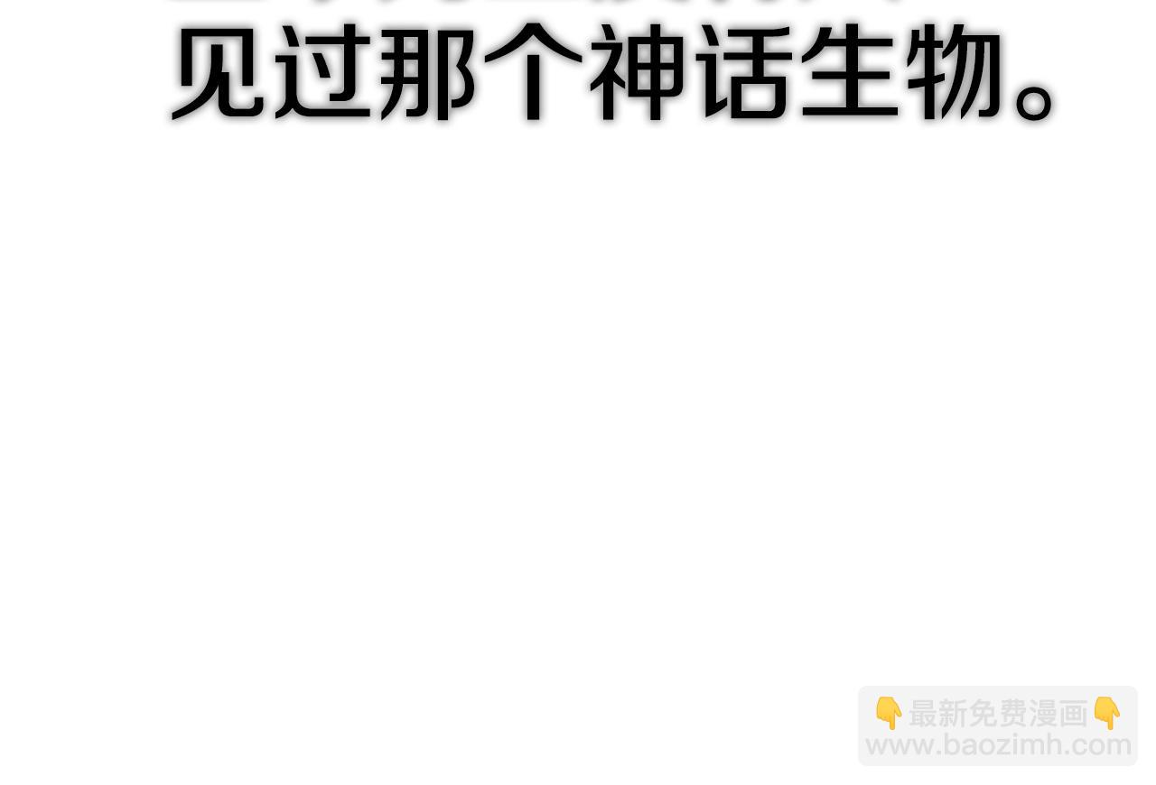 第98话 修学旅行(1/6)-第98话