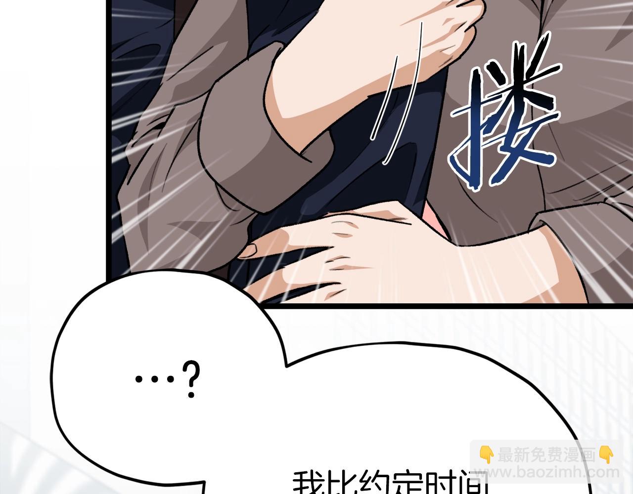 第100话 假扮夫妻(1/5)-第100话