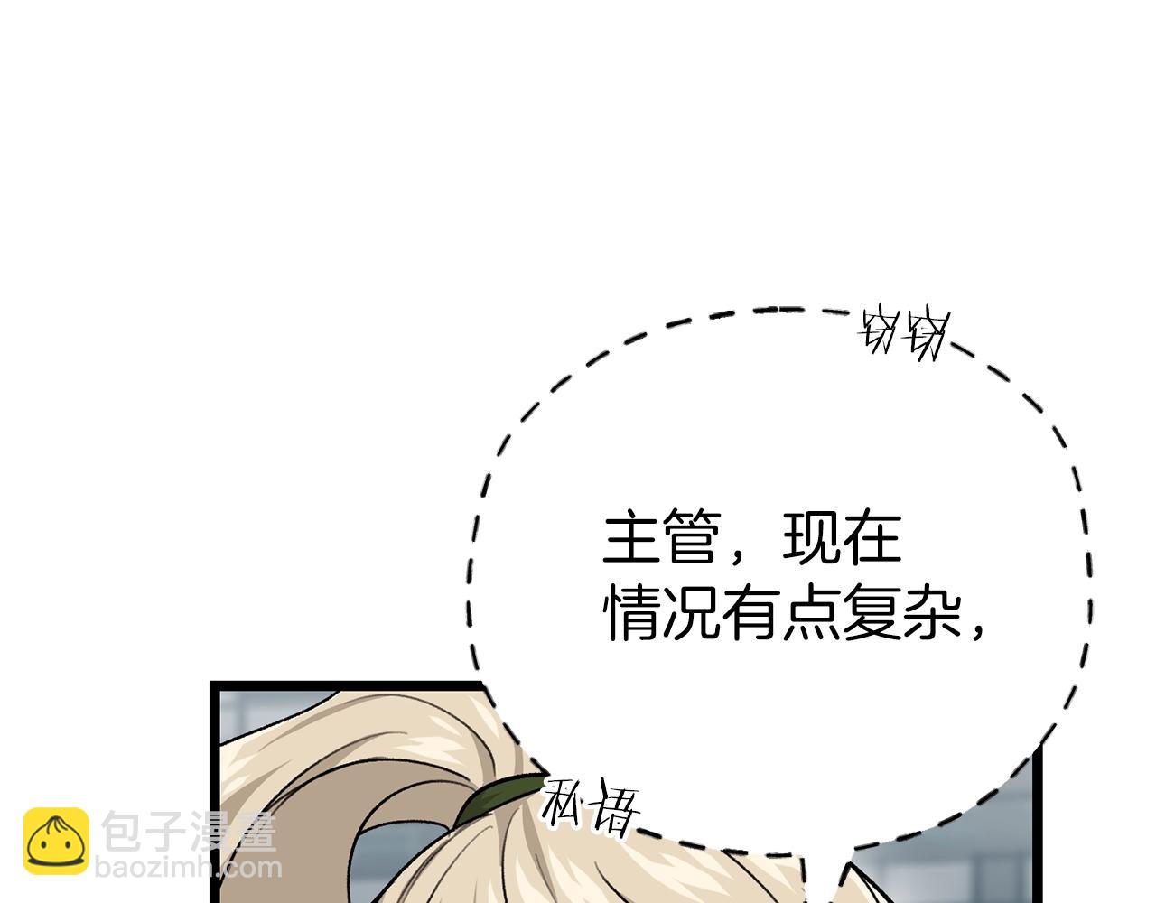 第100话 假扮夫妻(1/5)-第100话