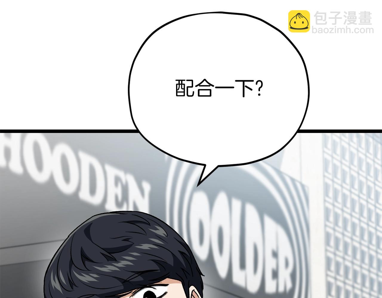 第100话 假扮夫妻(1/5)-第100话