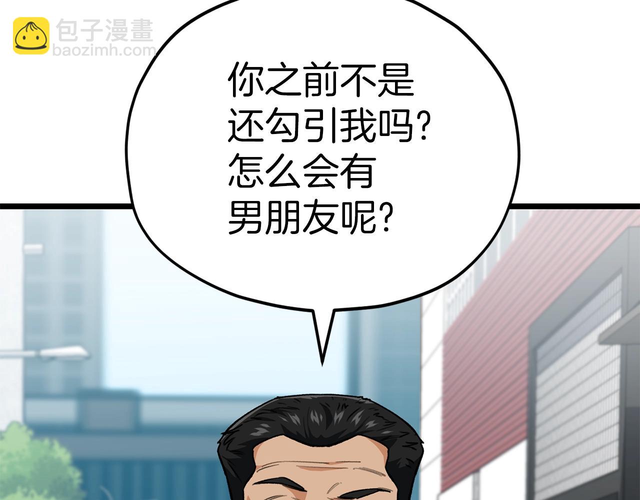 第100话 假扮夫妻(1/5)-第100话