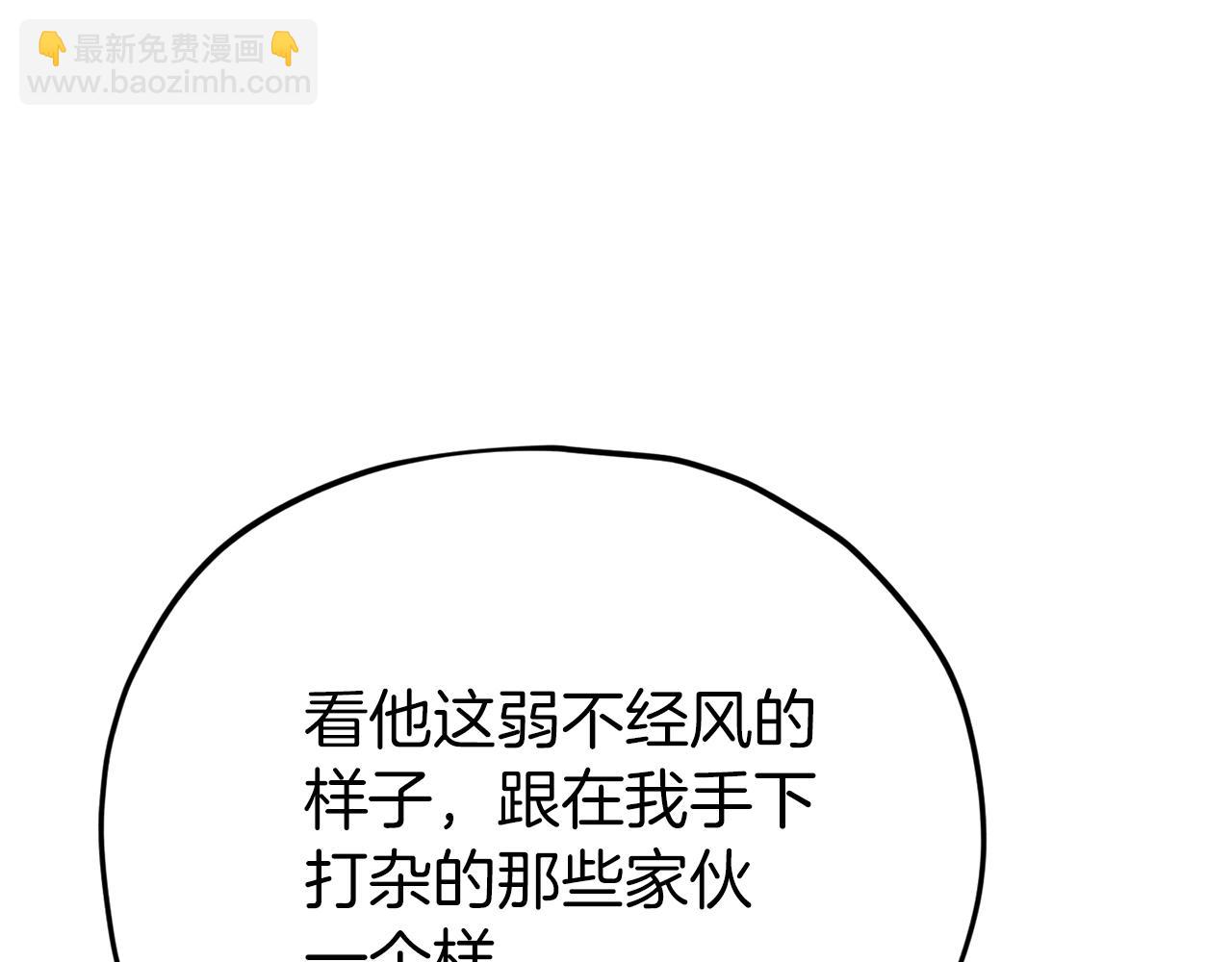 第100话 假扮夫妻(1/5)-第100话