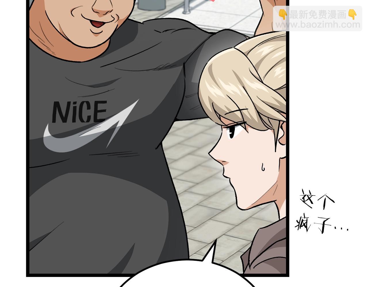 第100话 假扮夫妻(1/5)-第100话