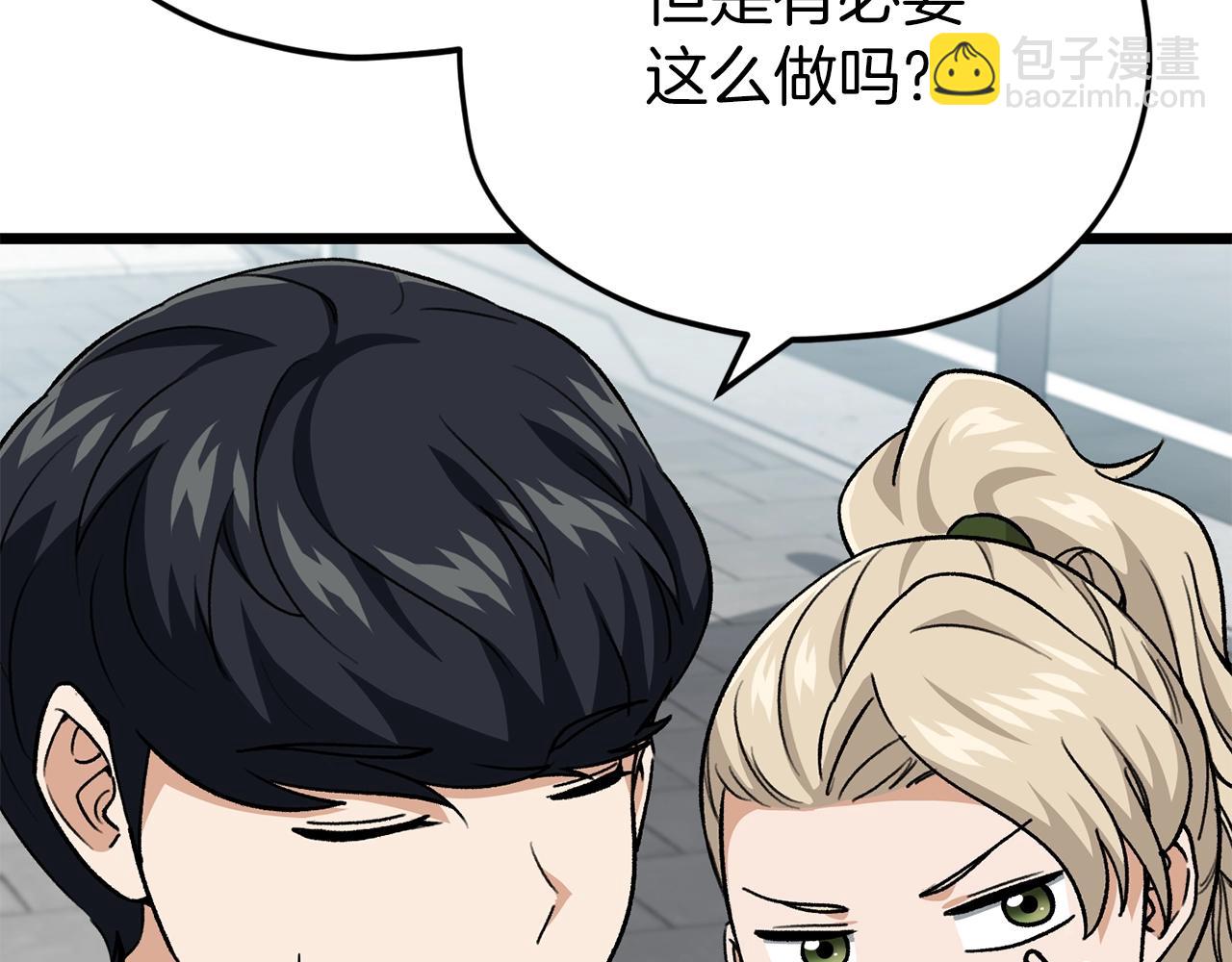 第100话 假扮夫妻(1/5)-第100话