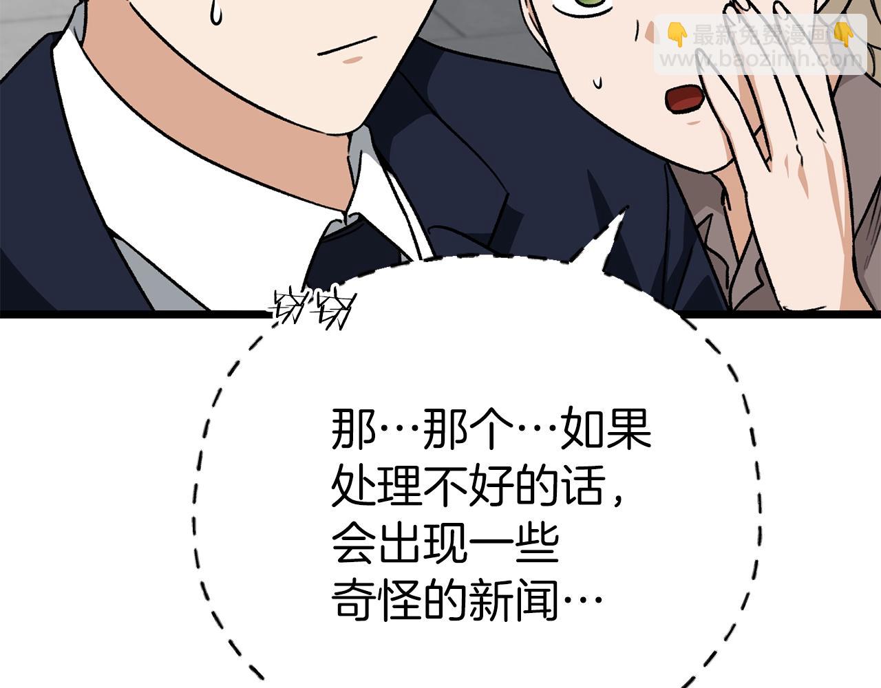 第100话 假扮夫妻(1/5)-第100话