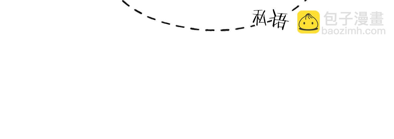 我爸太強了！ - 第100話 假扮夫妻(1/5) - 1