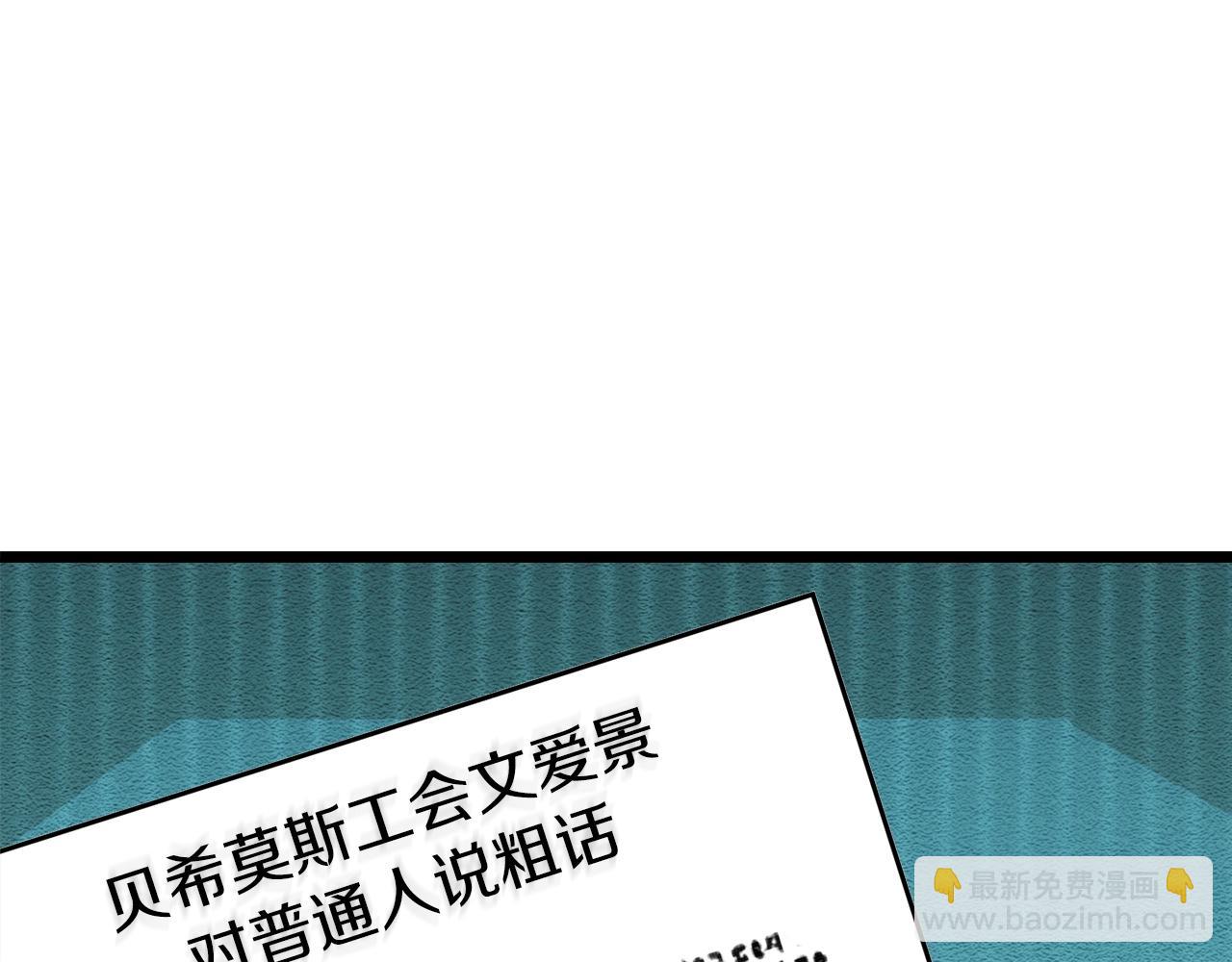 第100话 假扮夫妻(1/5)-第100话