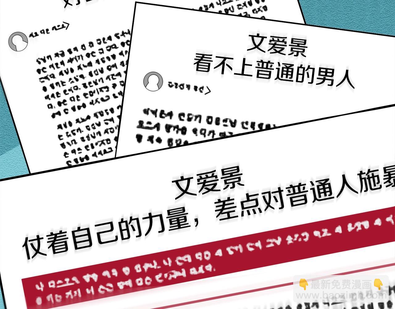 第100话 假扮夫妻(1/5)-第100话