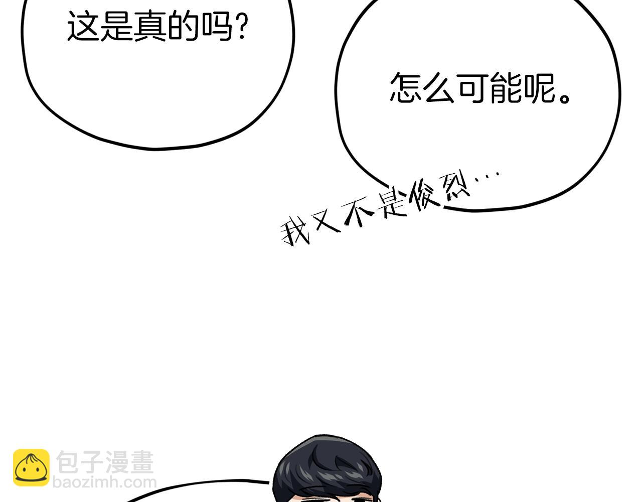 第100话 假扮夫妻(1/5)-第100话