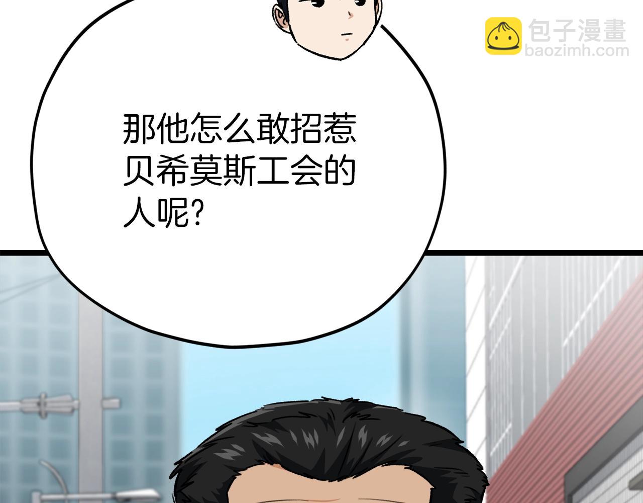 第100话 假扮夫妻(1/5)-第100话