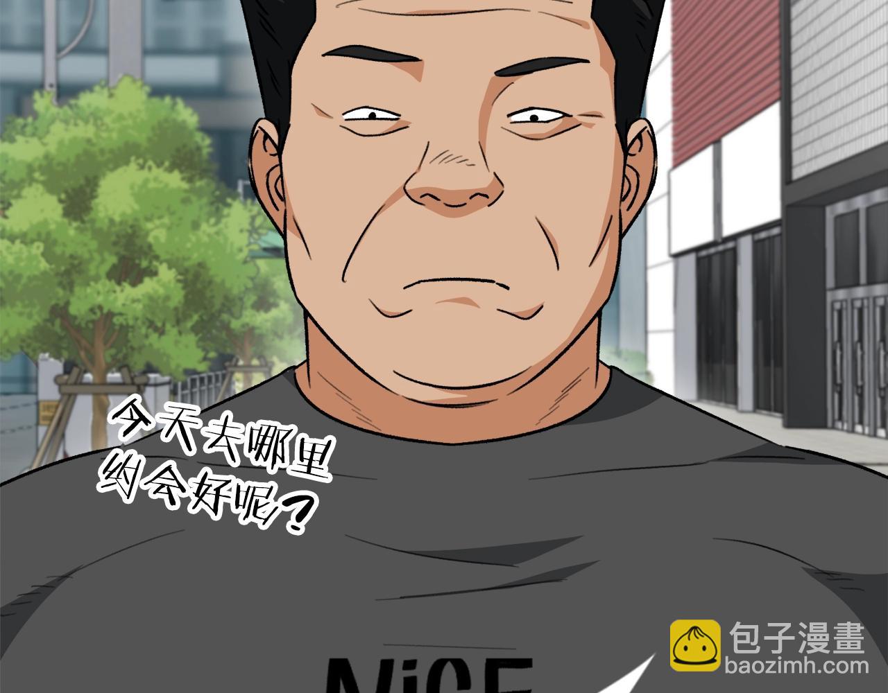 第100话 假扮夫妻(1/5)-第100话