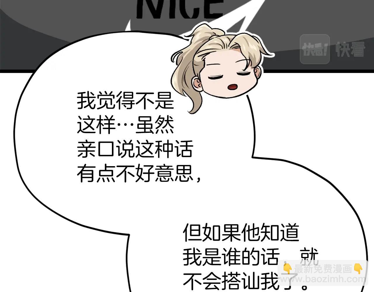 第100话 假扮夫妻(1/5)-第100话