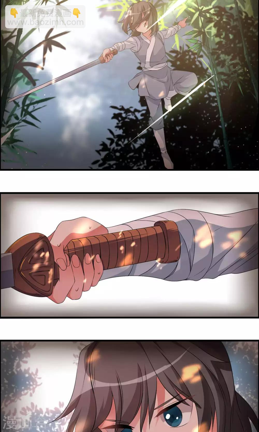 第10话 白雪师姐-第12话