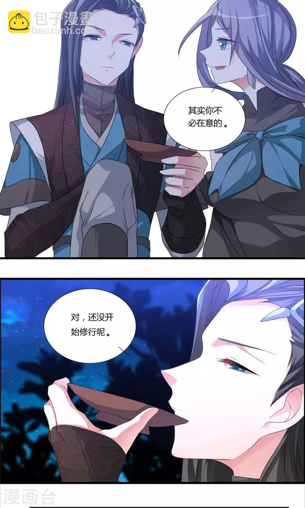 第12话 醉酒之后-第14话