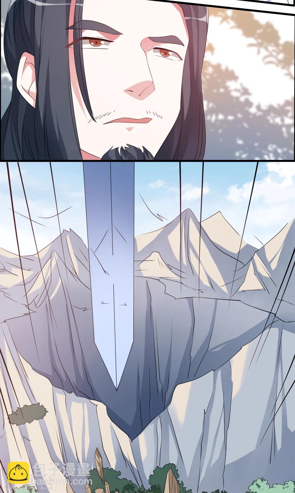 第16话 封天九禁-第18话