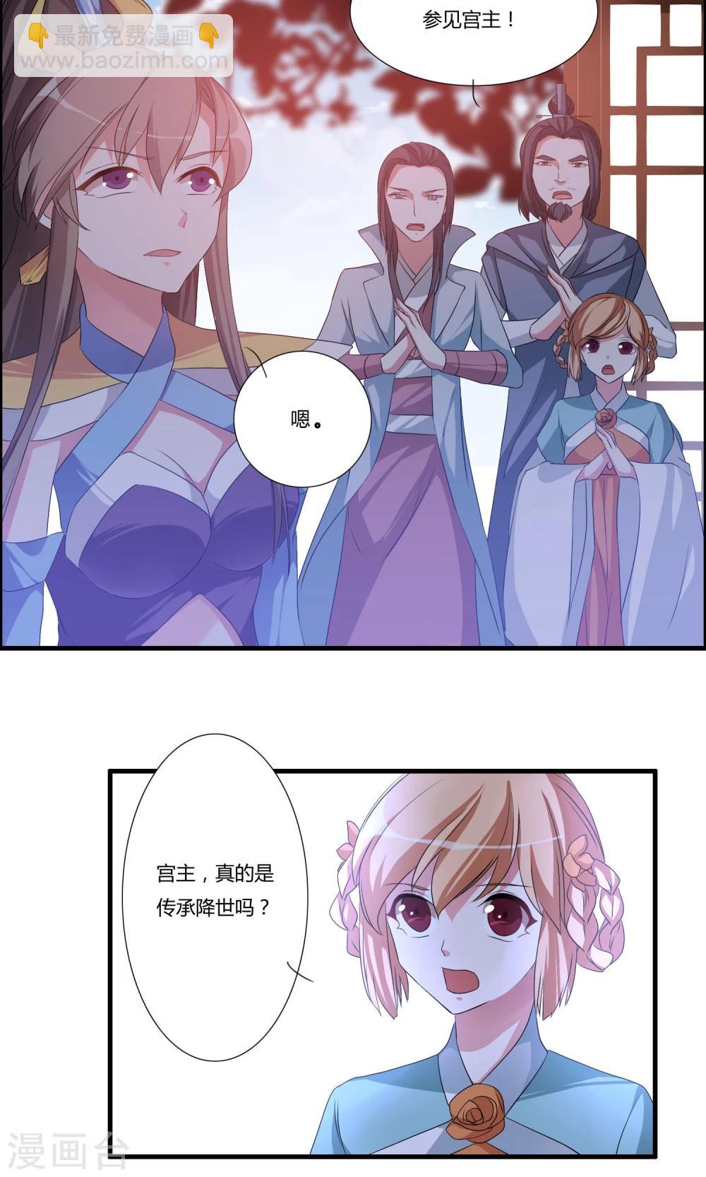 第16话 封天九禁-第18话