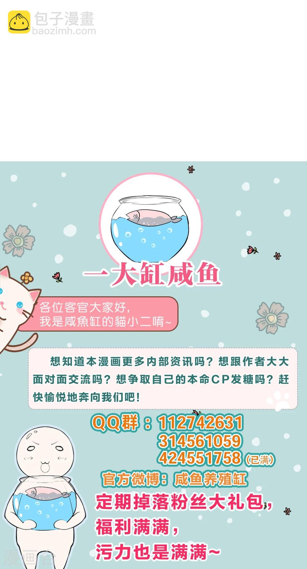 第16话 封天九禁-第18话