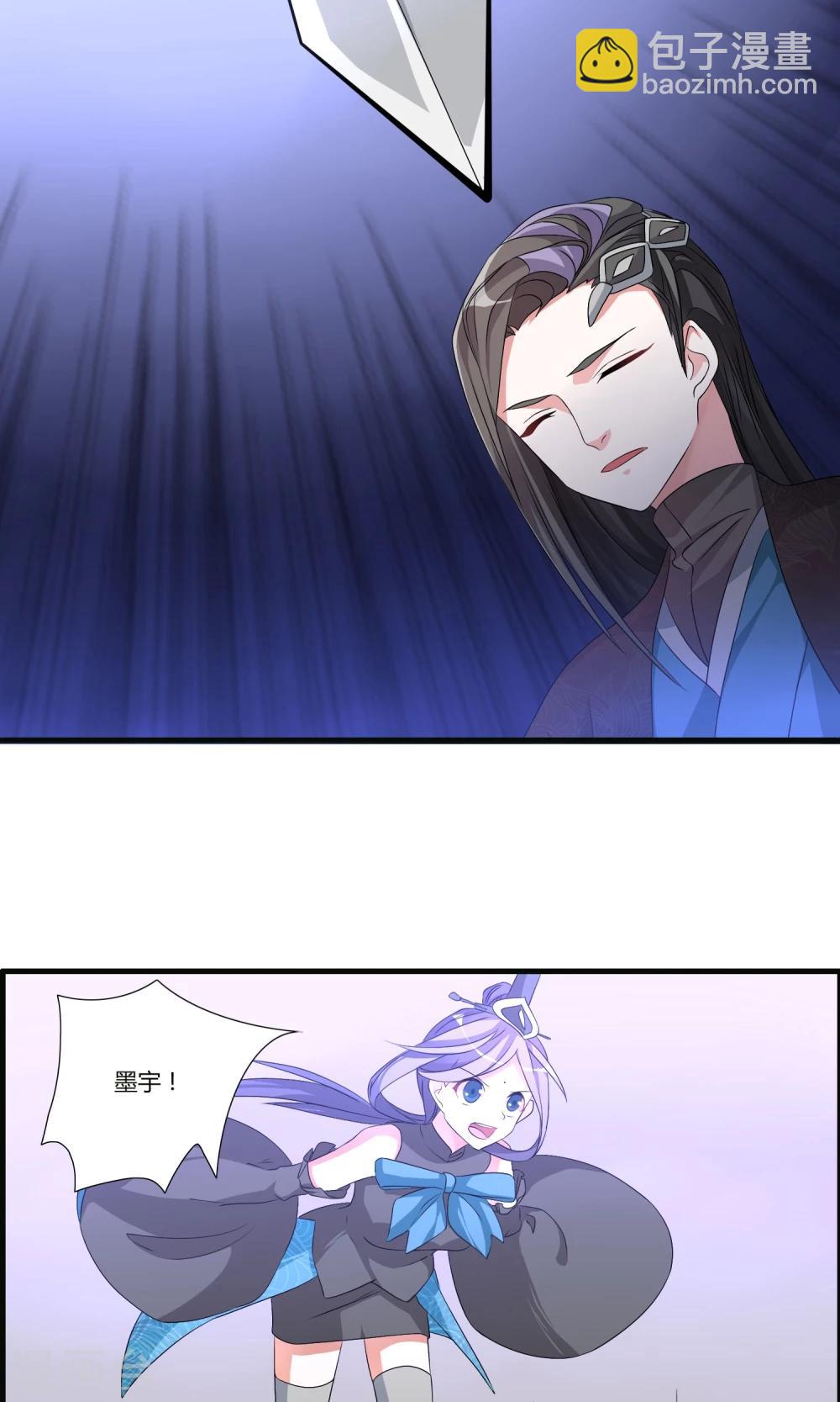 第16话 封天九禁-第18话