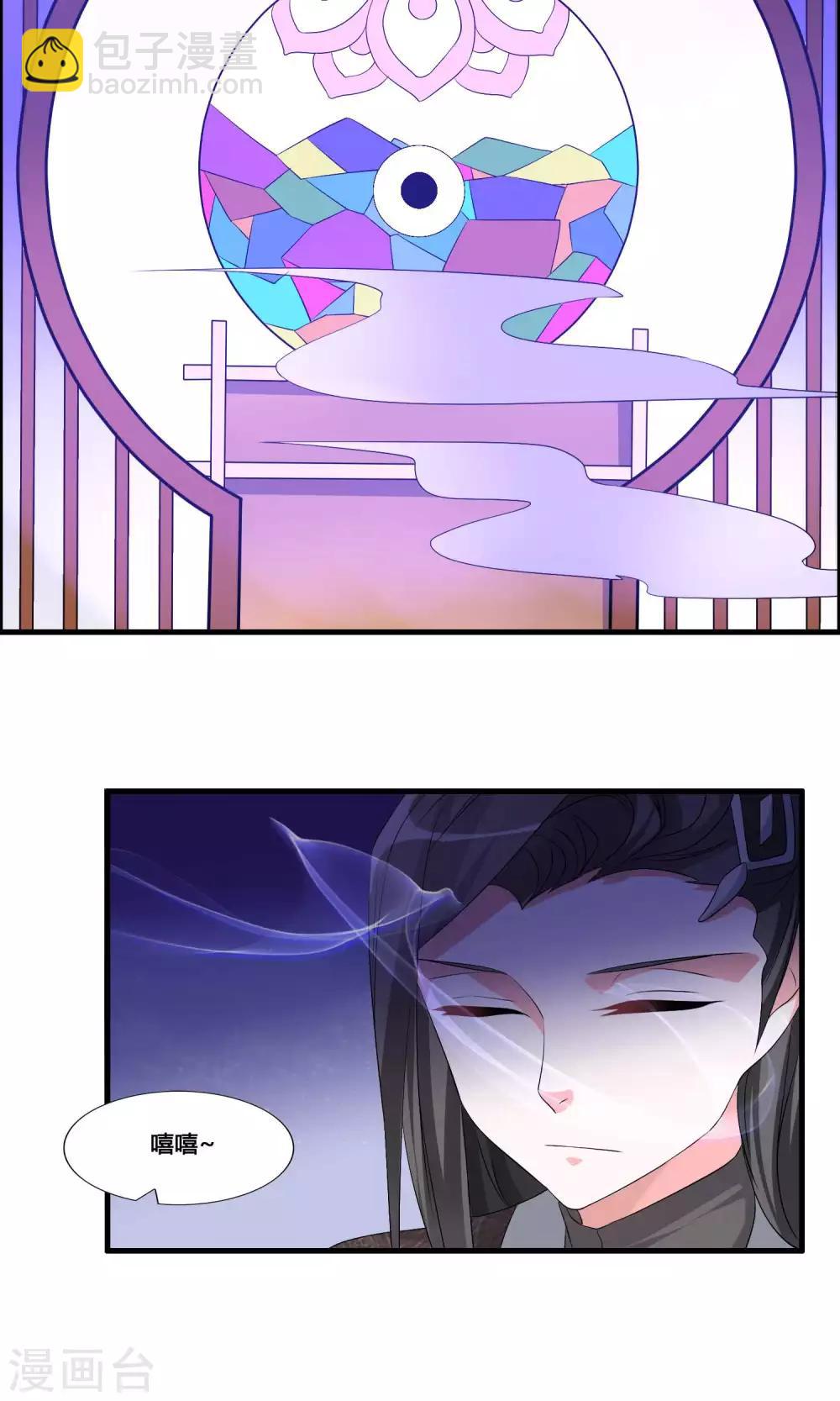 第18话 亲自己是什么感觉？-第20话