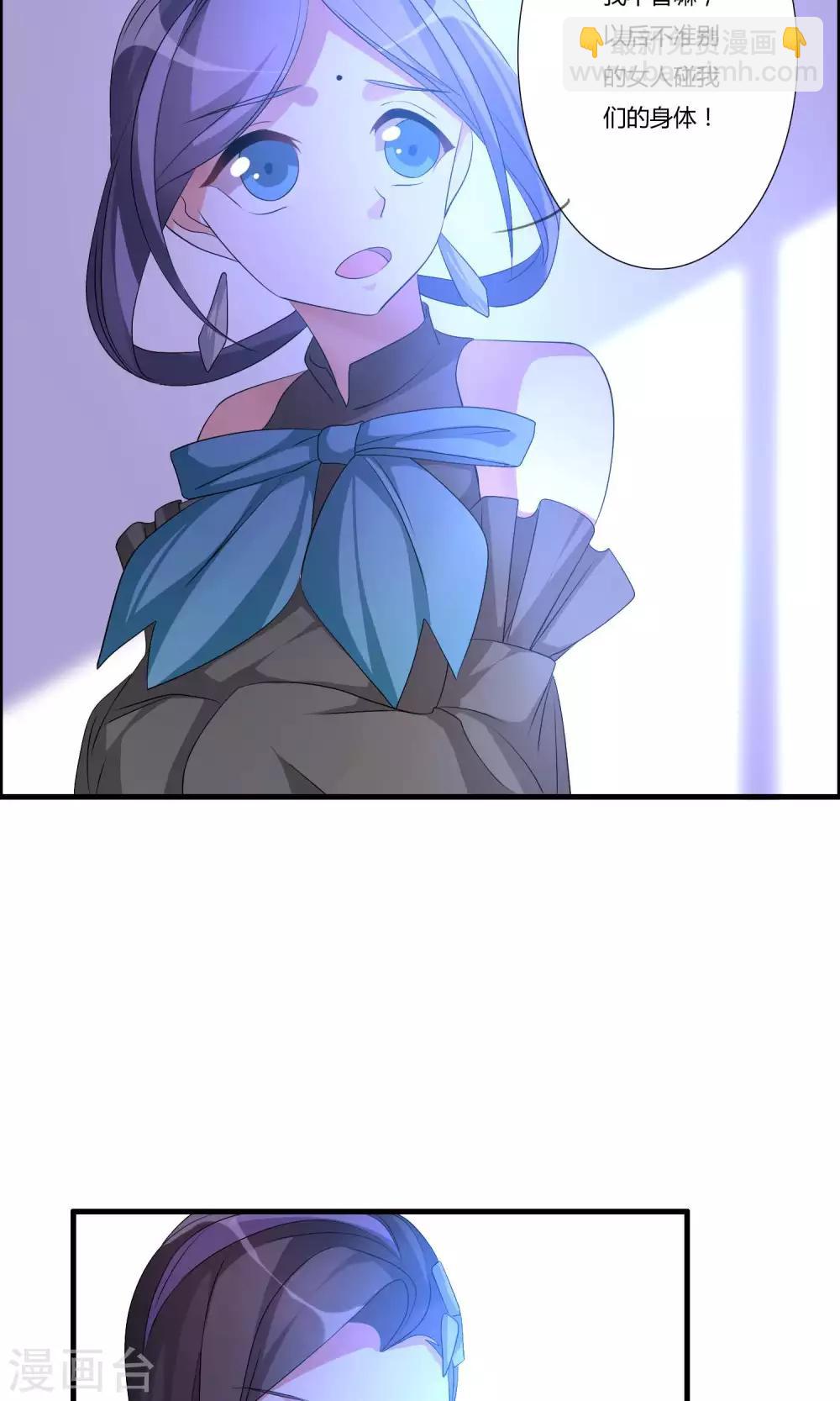 第18话 亲自己是什么感觉？-第20话