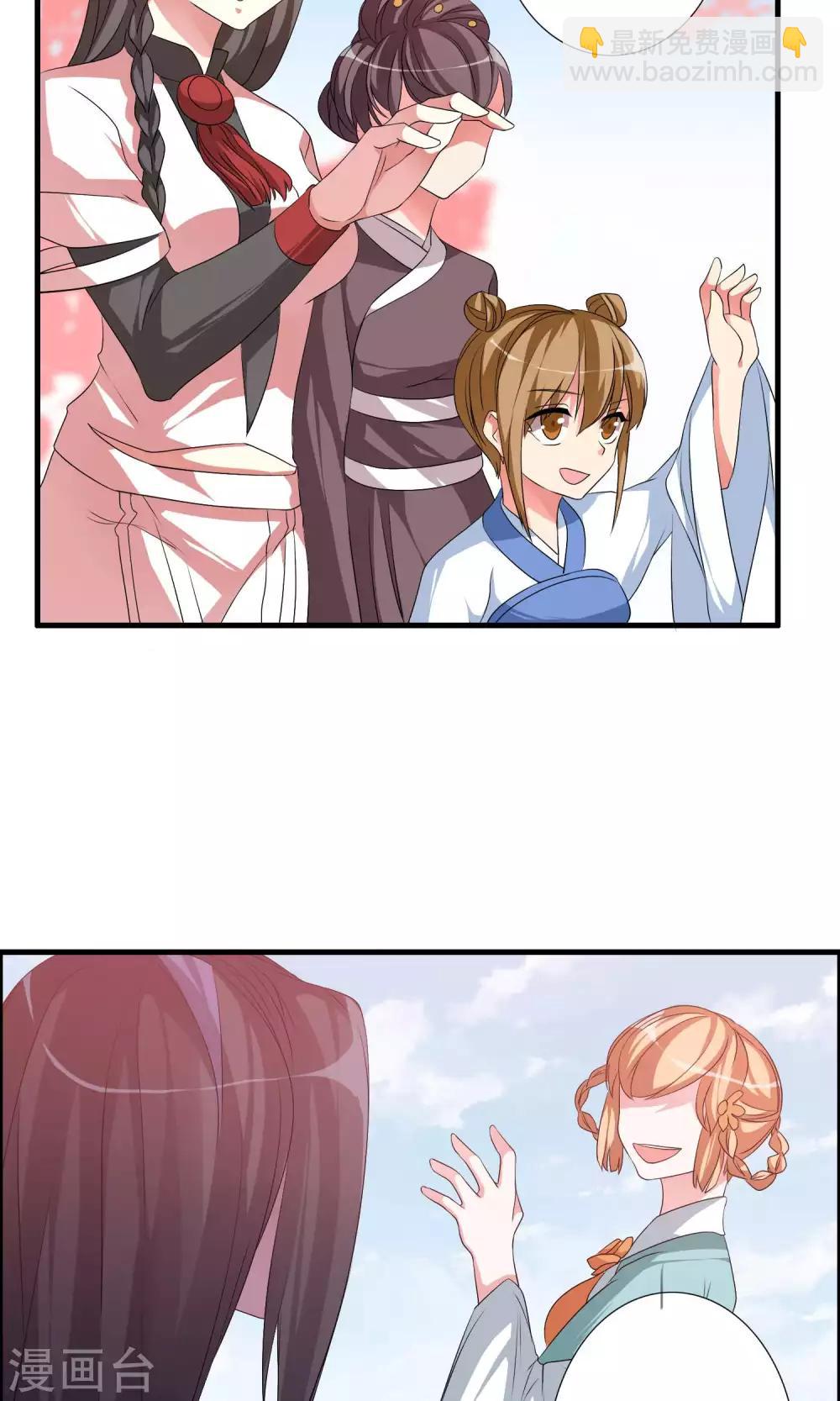 第18话 亲自己是什么感觉？-第20话