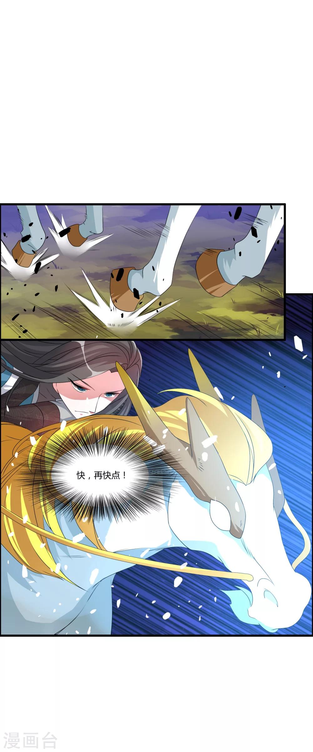 第22话 偷袭-第24话