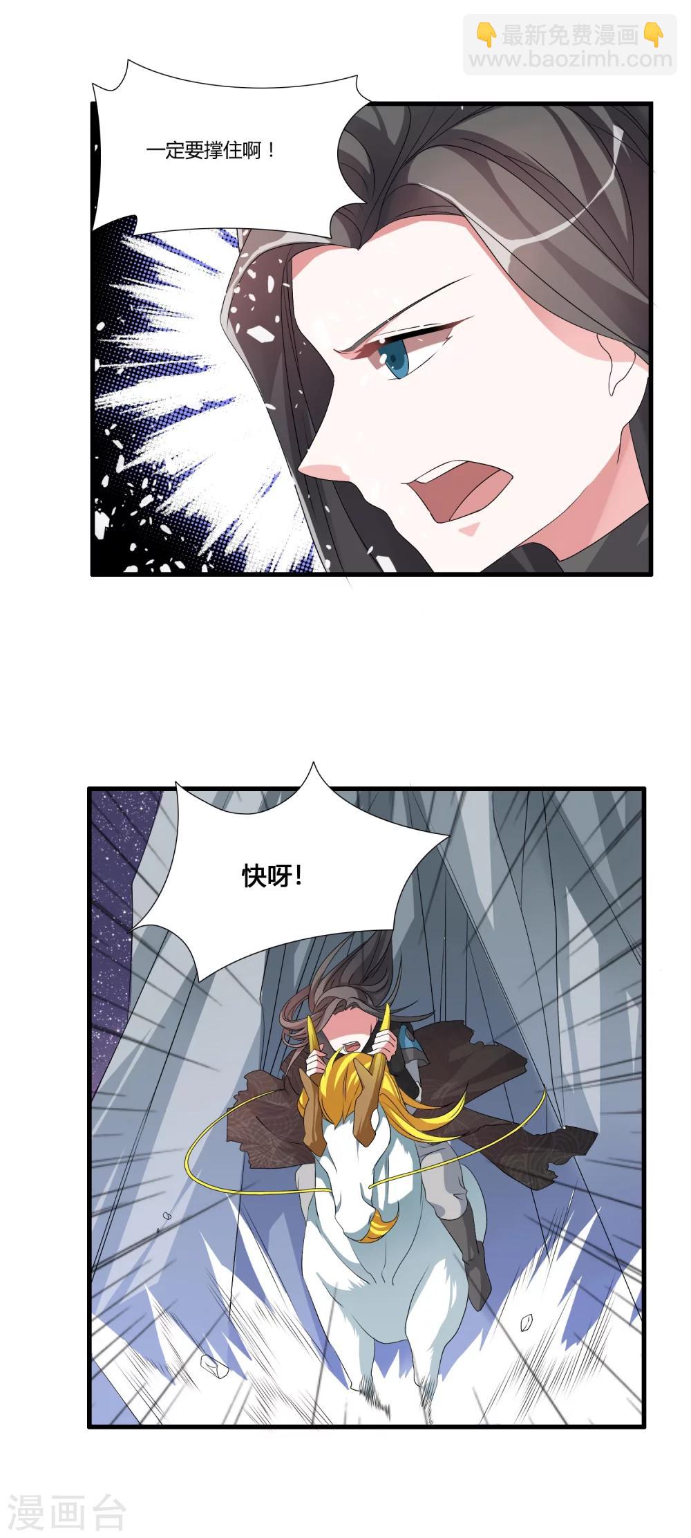 第22话 偷袭-第24话