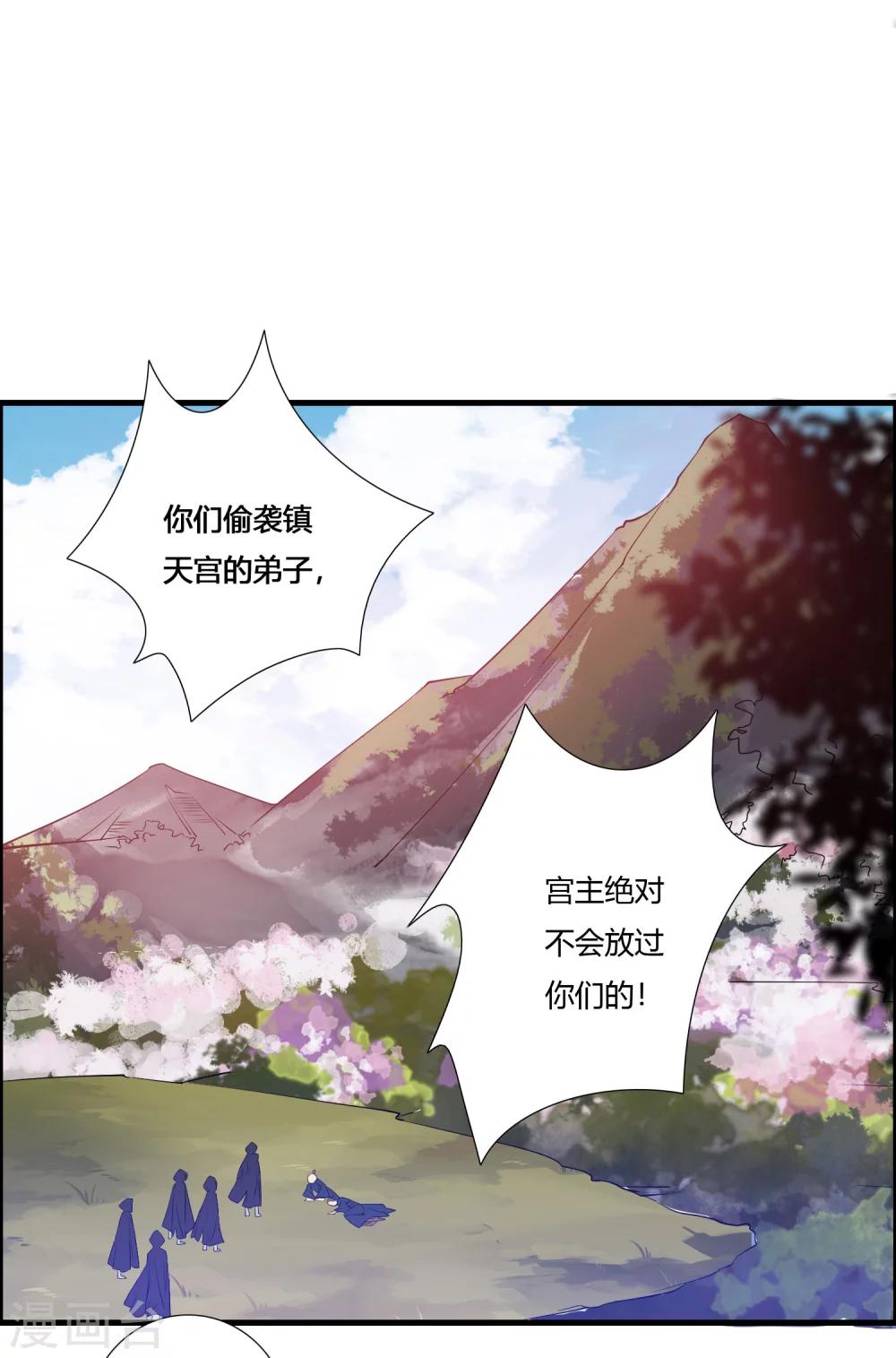 第22话 偷袭-第24话