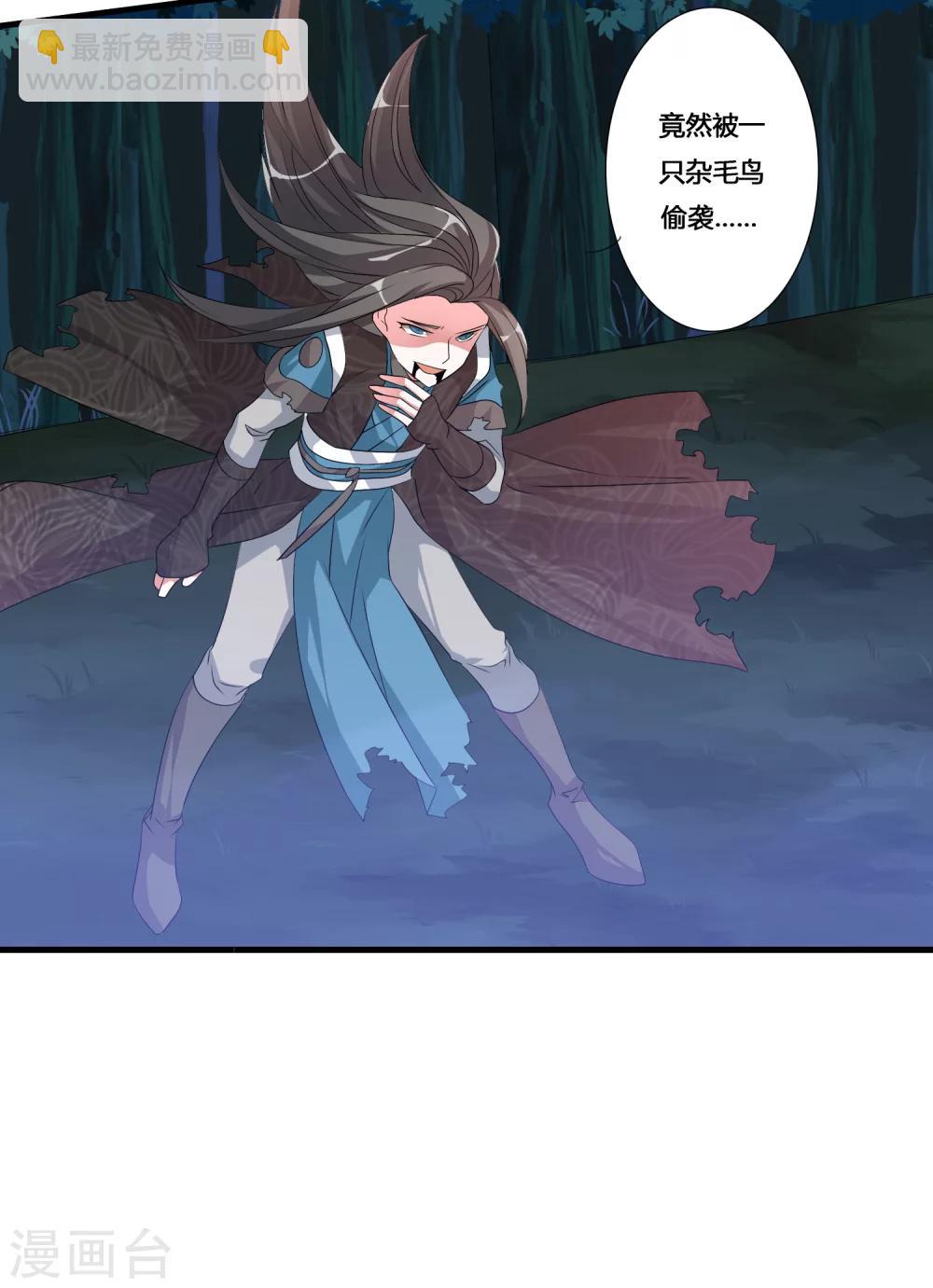 第22话 偷袭-第24话