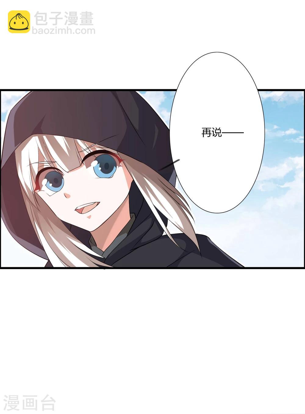 第22话 偷袭-第24话