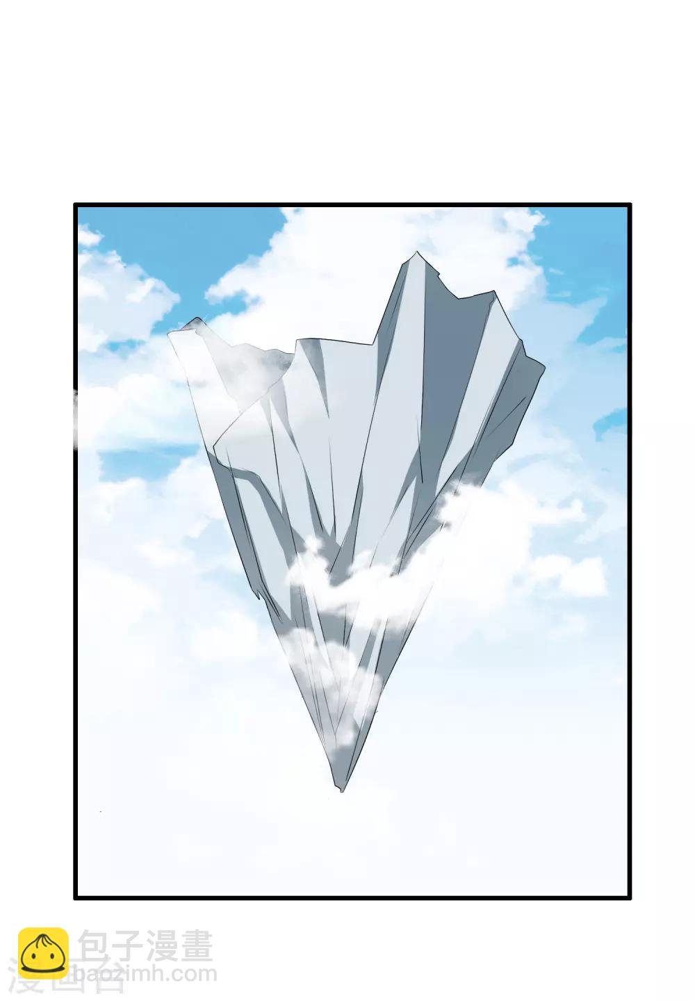 第24话 亲传大典-第26话