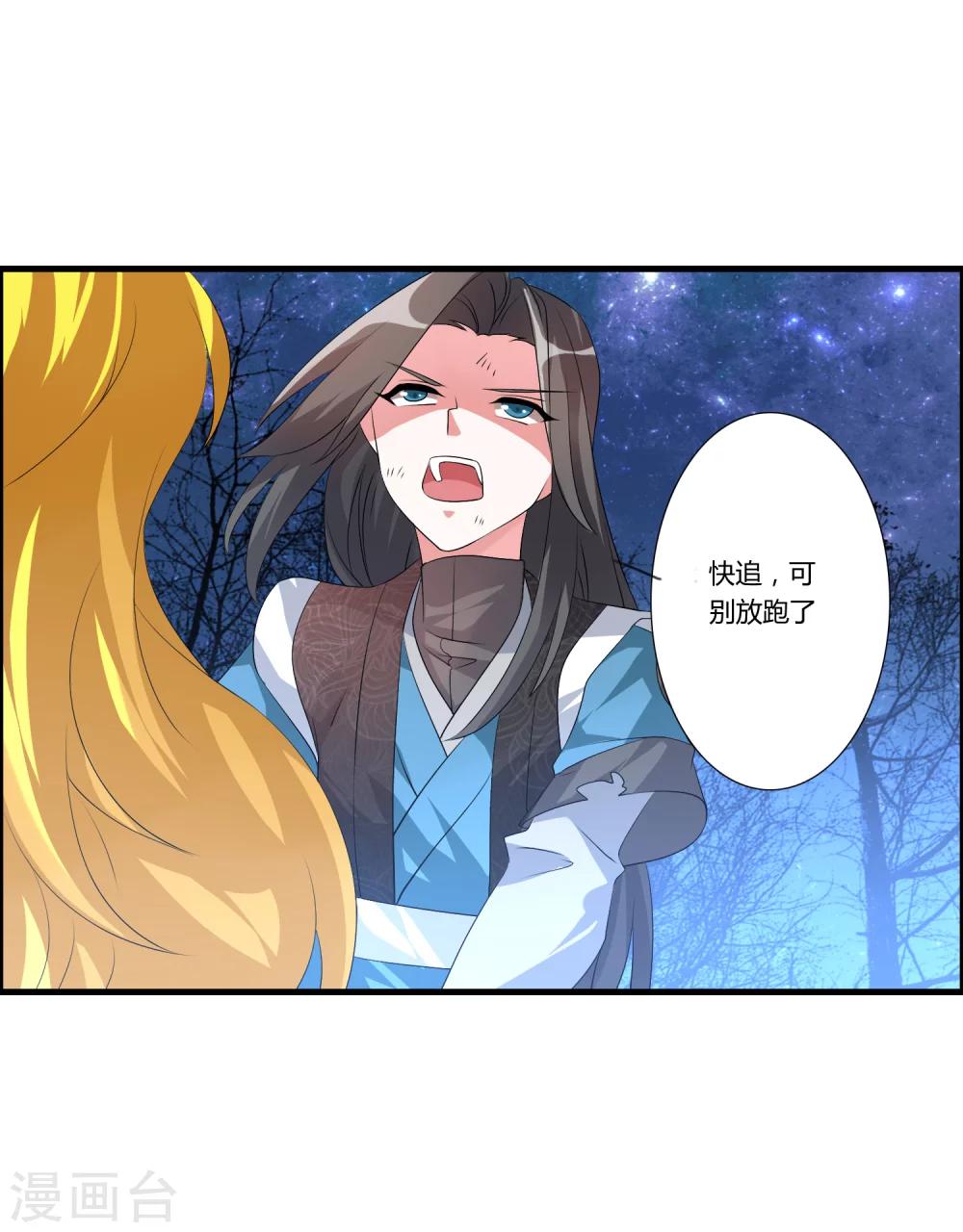 第26话 大杀四方-第28话