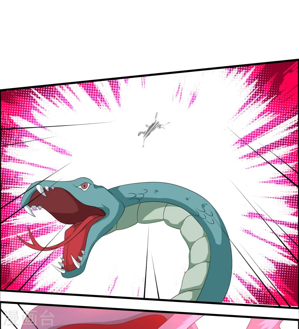 第26话 大杀四方-第28话