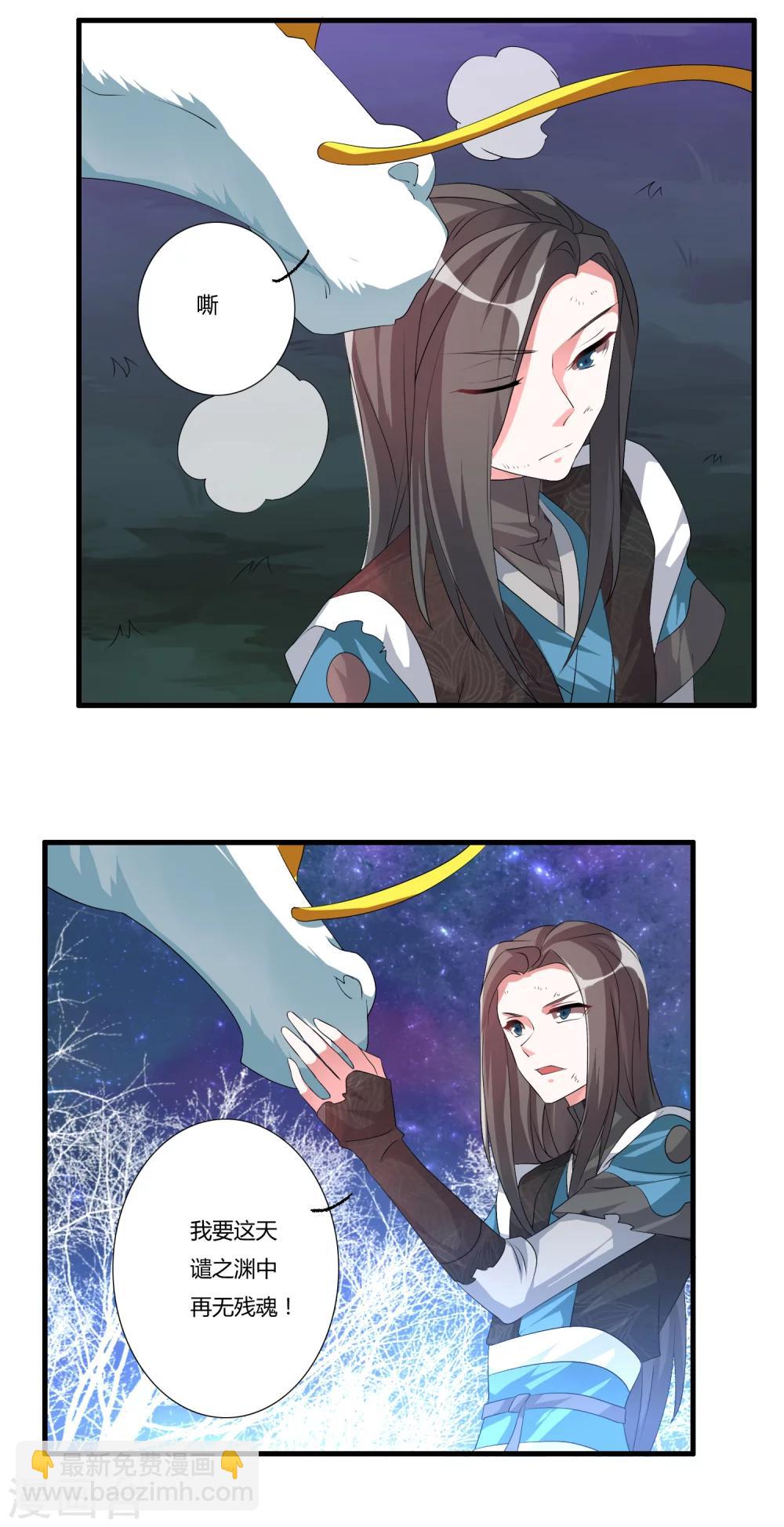 第26话 大杀四方-第28话