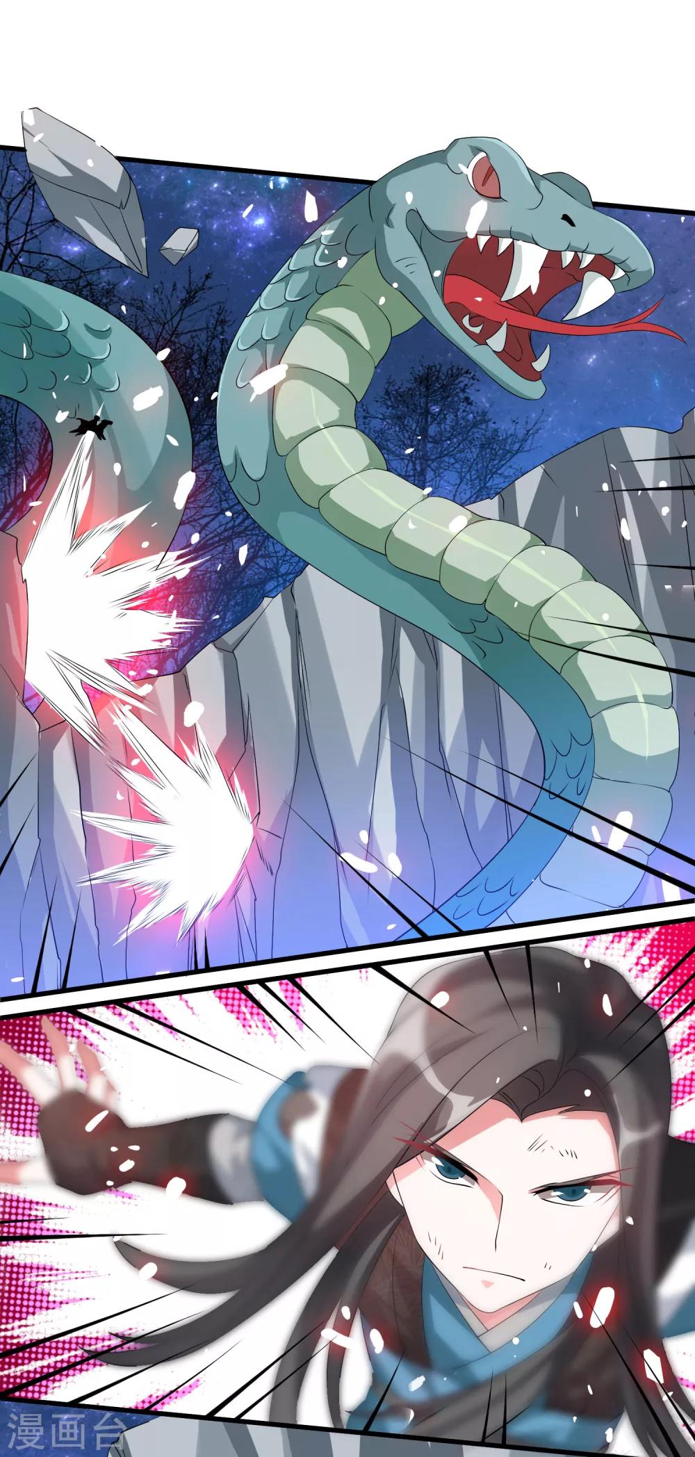 第26话 大杀四方-第28话