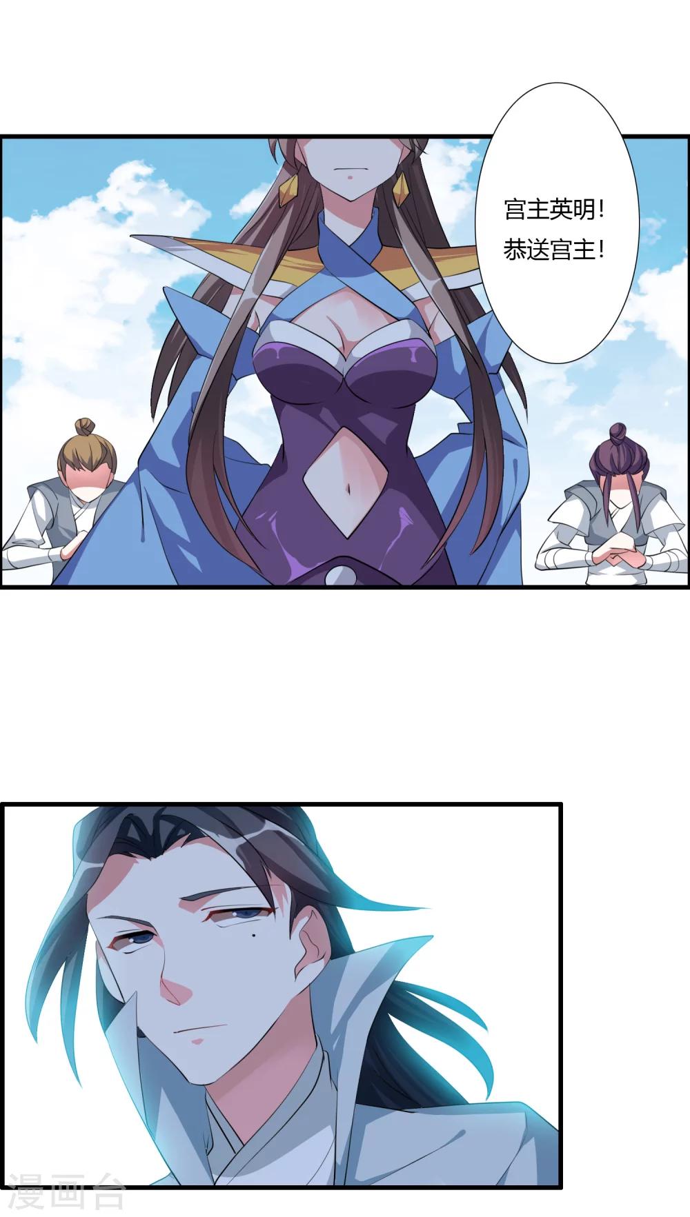 第32话 两败俱伤-第34话